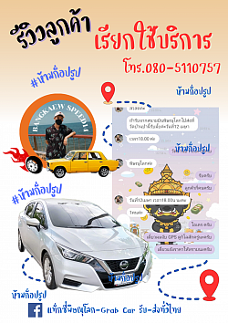 สนามบินพิษณุโลก-วัดบ้านป่า