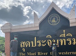 สุดประจิมที่ริมเมย อ.แม่สอด