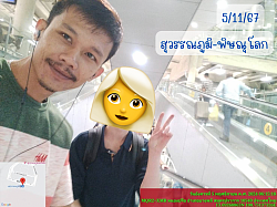 สุวรรณภูมิ-พิษณุโลก