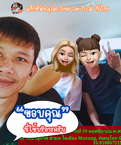 พิษณุโลก - สนามบินสุวรรณภูมิ